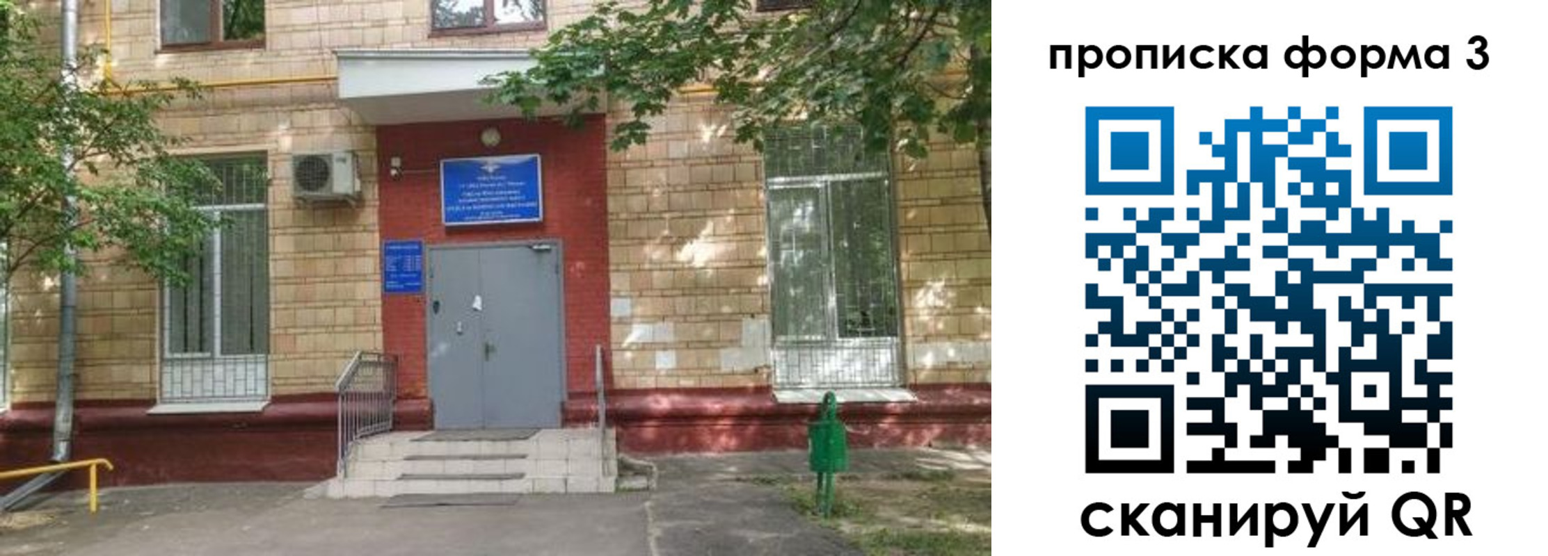 регистрация в Давлеканово