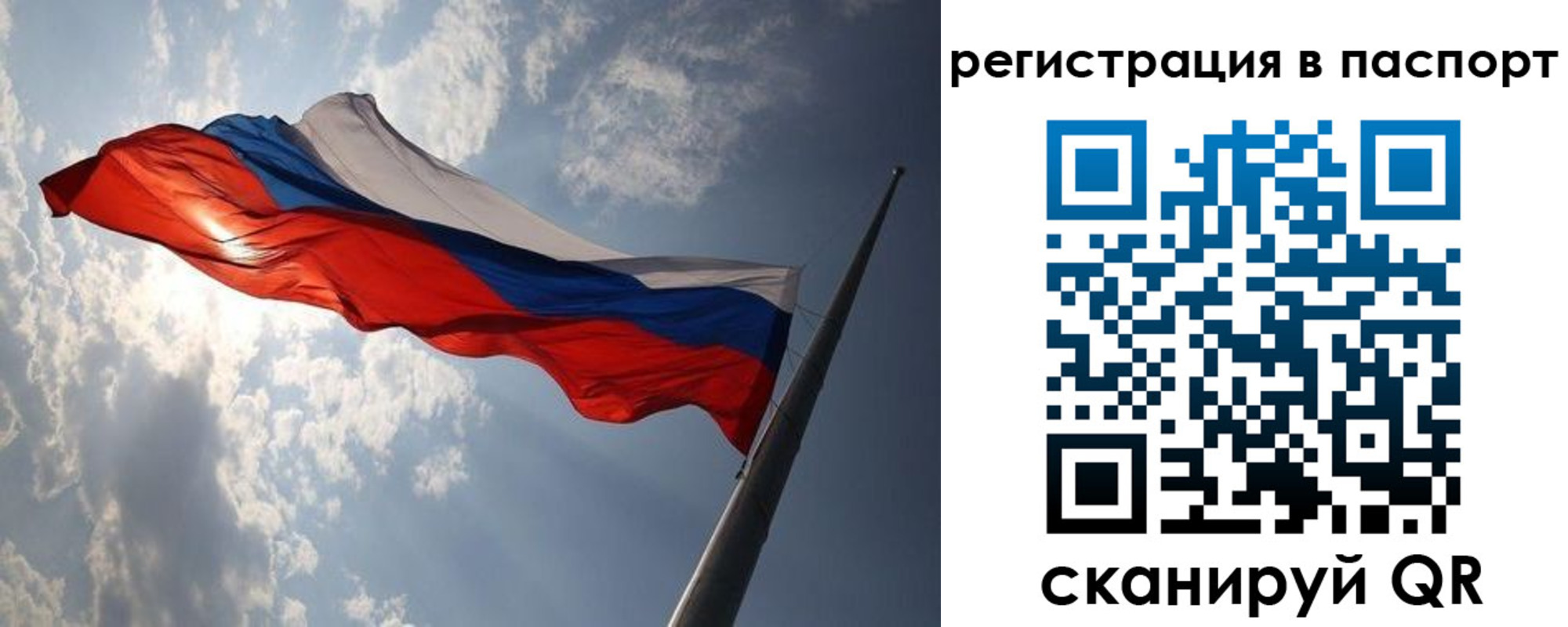 временная регистрация законно в Давлеканово