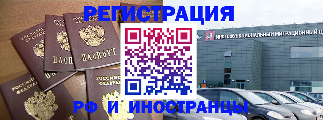 временная регистрация госуслуги в Давлеканово
